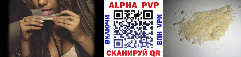 Alfa_PVP кристаллы  mega вход  Заволжье 