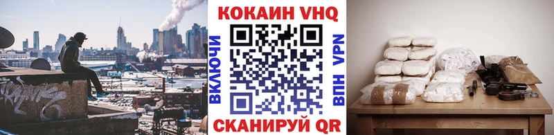 наркошоп  Заволжье  КОКАИН FishScale 