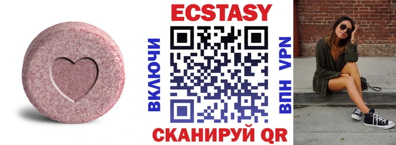 ЭКСТАЗИ DUBAI  Заволжье 