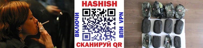 Гашиш хэш omg как войти Заволжье