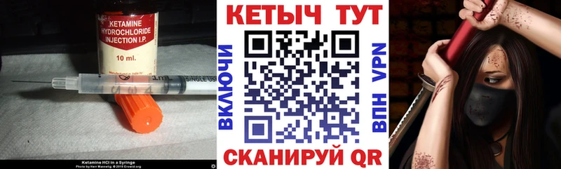 КЕТАМИН VHQ  Заволжье 
