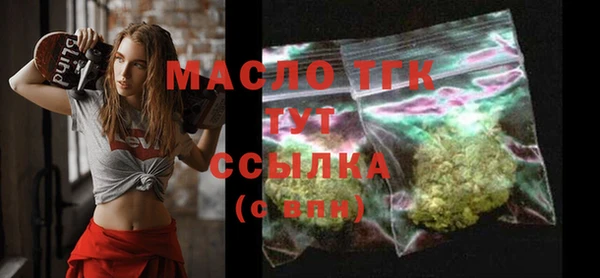 первитин Пересвет