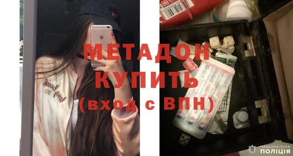 кокаин Балахна