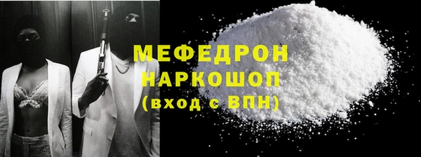 кокаин Балахна