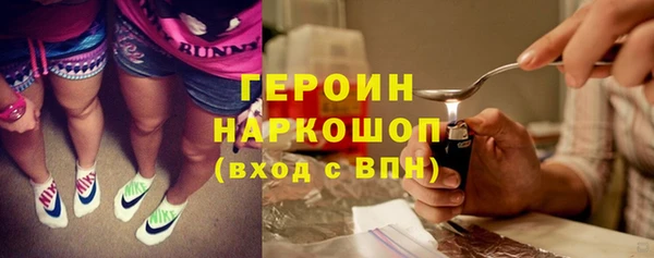 ПСИЛОЦИБИНОВЫЕ ГРИБЫ Балабаново