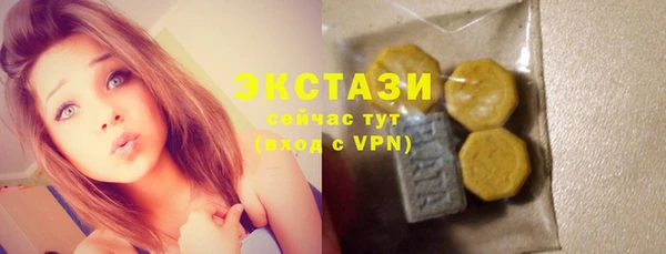 ПСИЛОЦИБИНОВЫЕ ГРИБЫ Балабаново