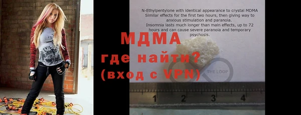 кокаин Балахна