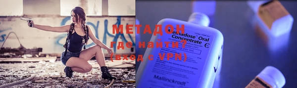 ПСИЛОЦИБИНОВЫЕ ГРИБЫ Балабаново