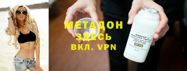 кокаин Балахна