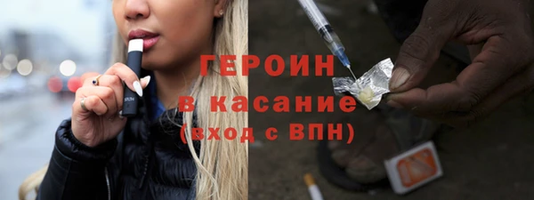 кокаин Балахна