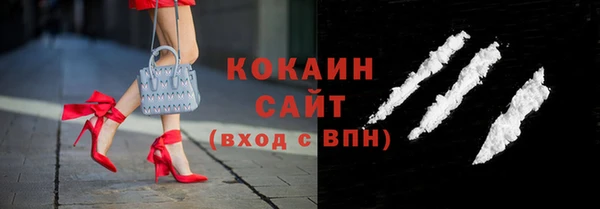 кокаин Балахна