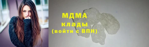 гашишное масло Мегион