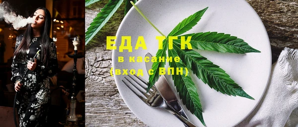 кокаин Балахна