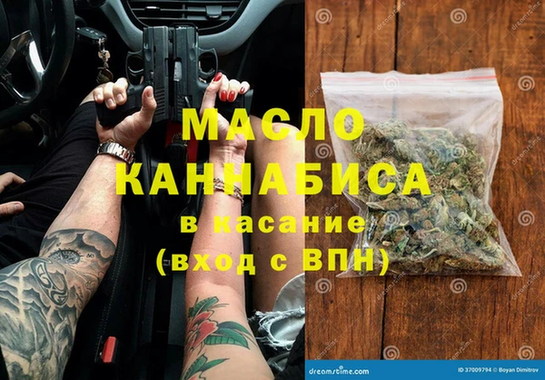 кокаин Балахна