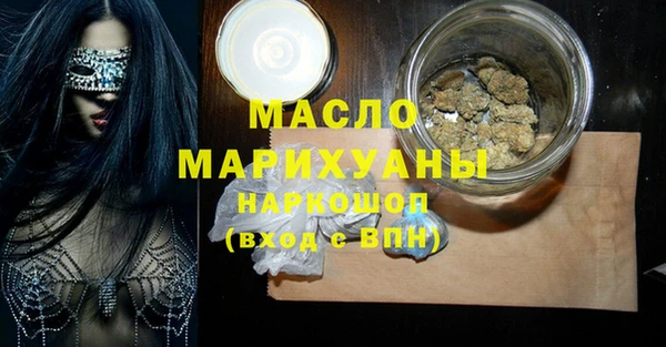 мет Баксан