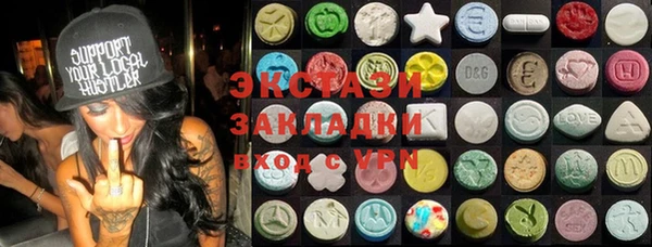 тгк Медногорск