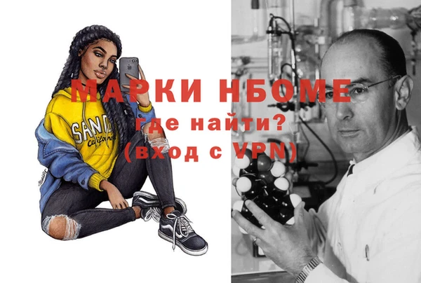 кокаин Балахна