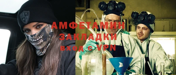 мет Баксан