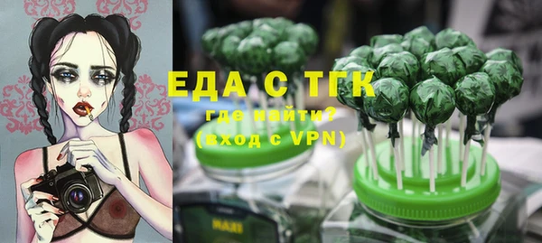 ПСИЛОЦИБИНОВЫЕ ГРИБЫ Балабаново