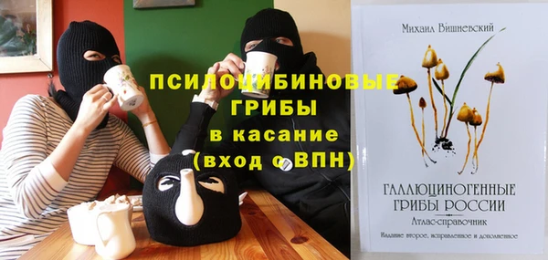 мефедрон Переславль-Залесский