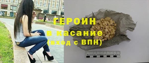 ПСИЛОЦИБИНОВЫЕ ГРИБЫ Балабаново