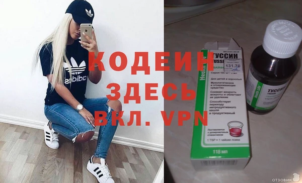 кокаин Балахна