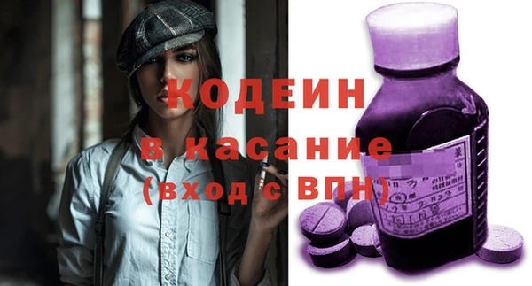 каннабис Осинники