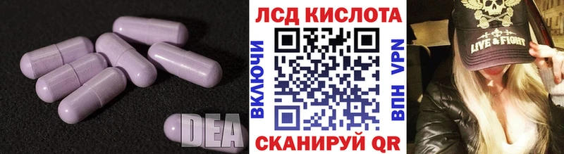 как найти наркотики ОМГ ОМГ ONION ЛСД экстази кислота Заволжье