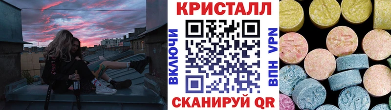 Метамфетамин Декстрометамфетамин 99.9%  Заволжье 