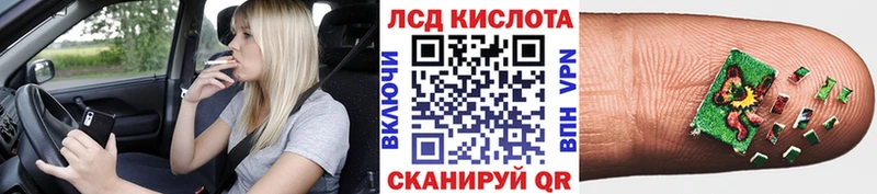 Марки N-bome 1,8мг  Заволжье 