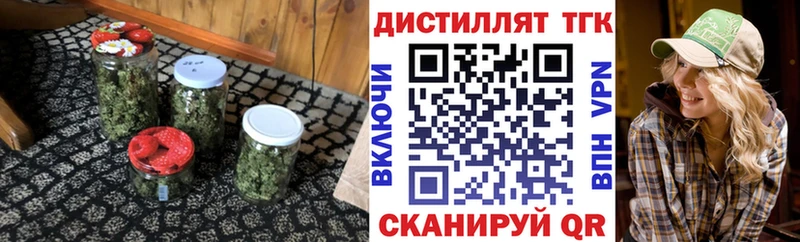 OMG ТОР  Заволжье  Дистиллят ТГК концентрат  хочу  